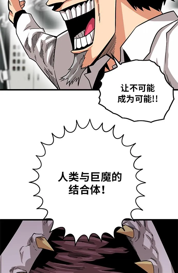 [第2季] 第59话 第25页
