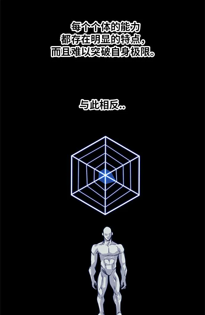 [第2季] 第59话 第33页