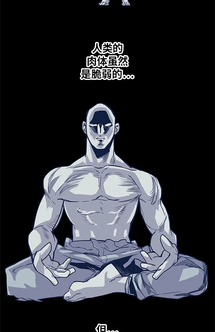[第2季] 第59话 第34页