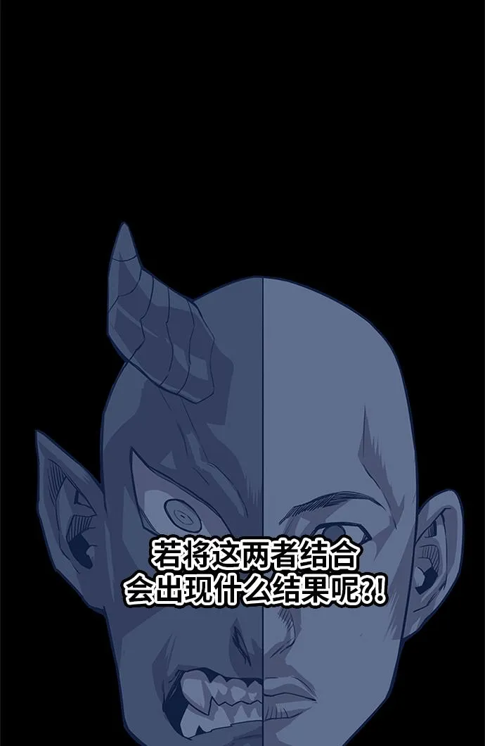 [第2季] 第59话 第36页