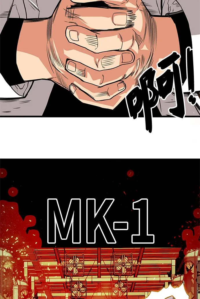 [第2季] 第59话 第41页