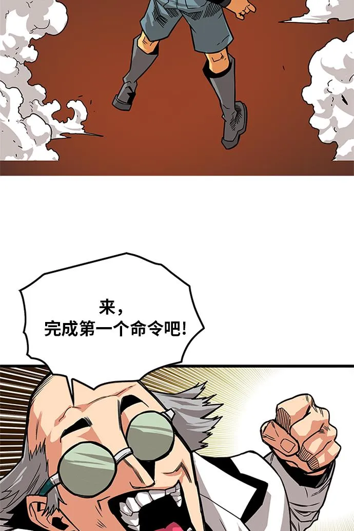 [第2季] 第59话 第44页