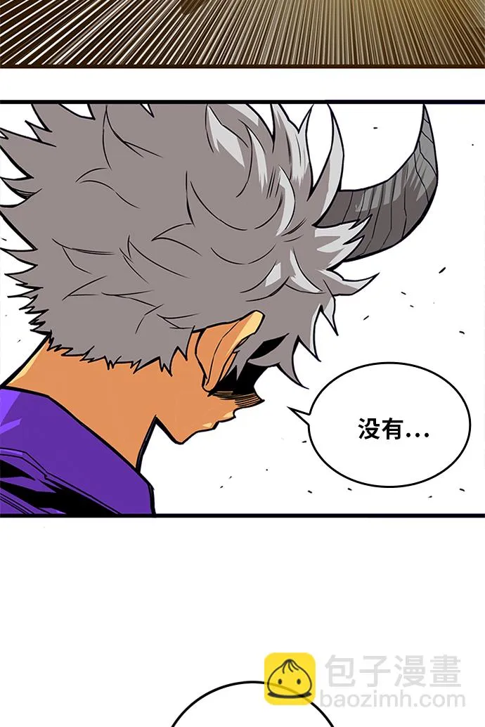 [第2季] 第59话 第48页