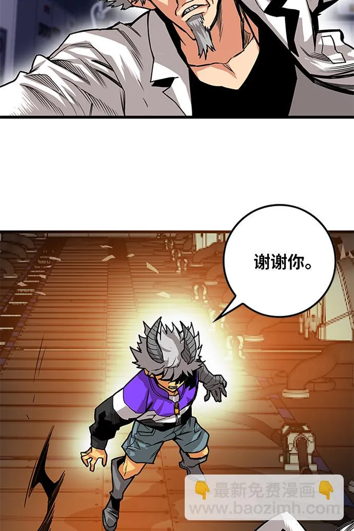 [第2季] 第59话 第52页