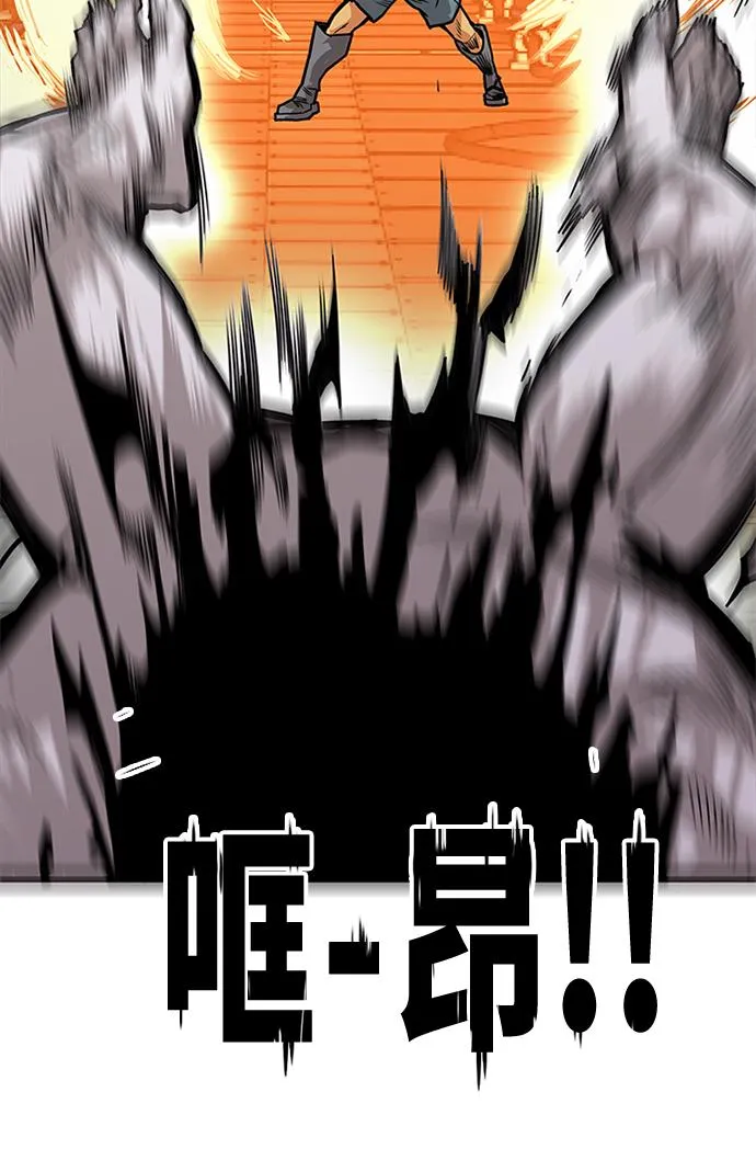 [第2季] 第59话 第58页