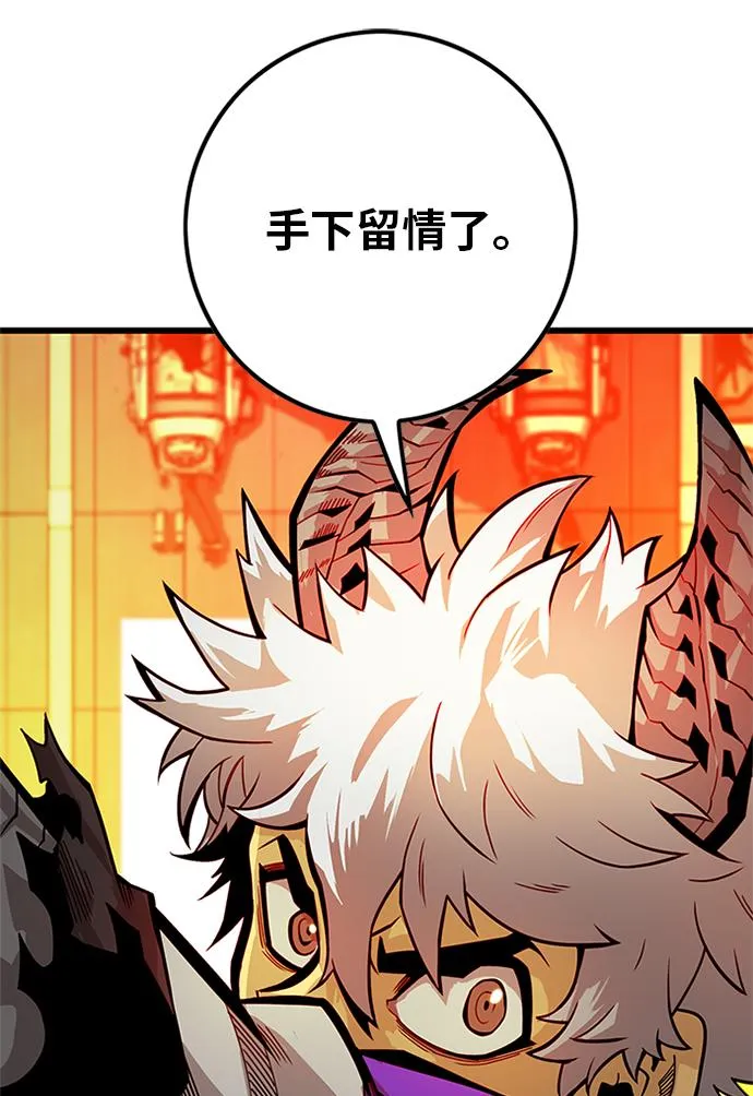 [第2季] 第59话 第59页