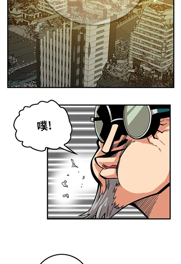[第2季] 第59话 第64页