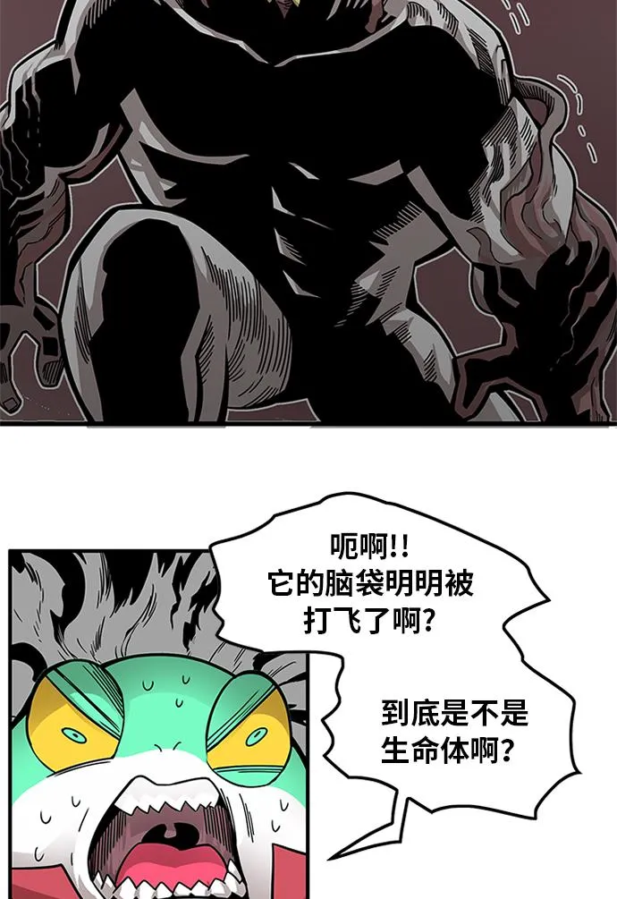 [第2季] 第59话 第72页
