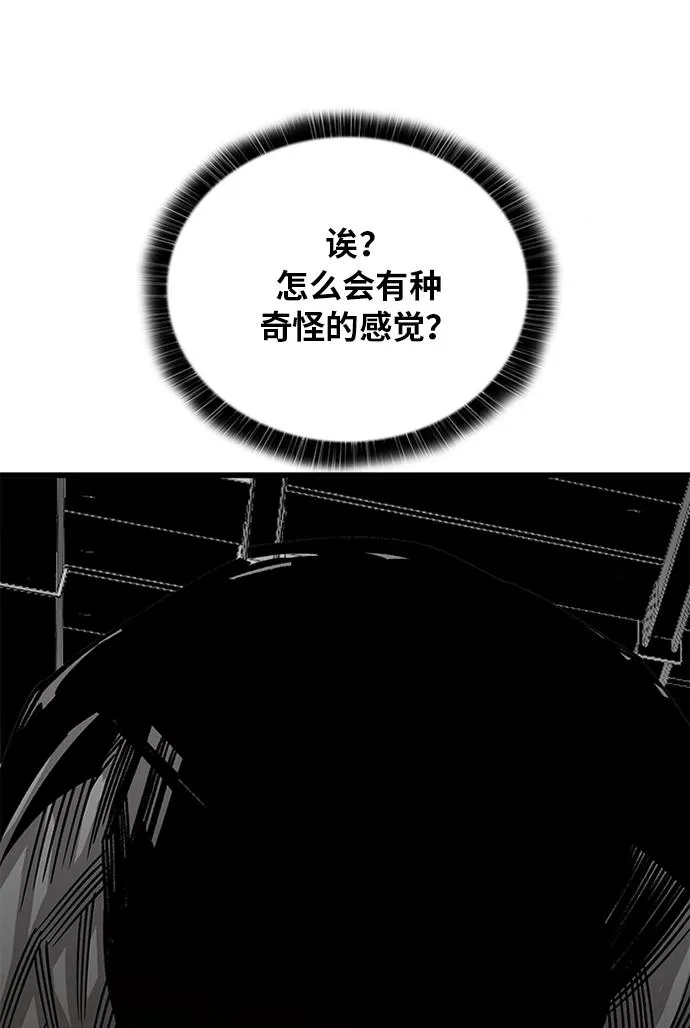 [第2季] 第59话 第79页