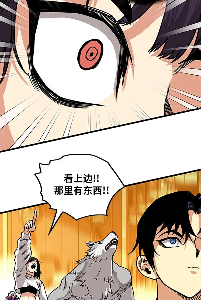 [第2季] 第59话 第82页