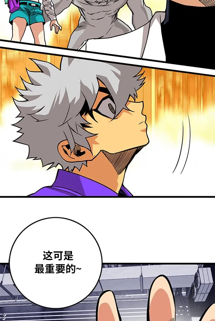 [第2季] 第59话 第83页