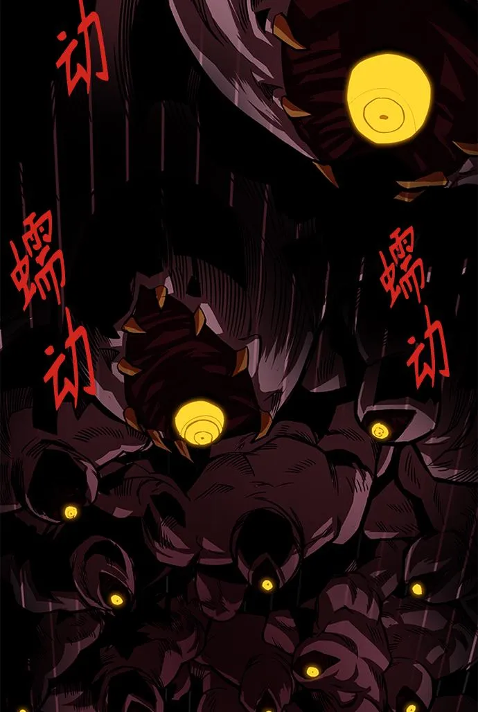 [第2季] 第59话 第85页