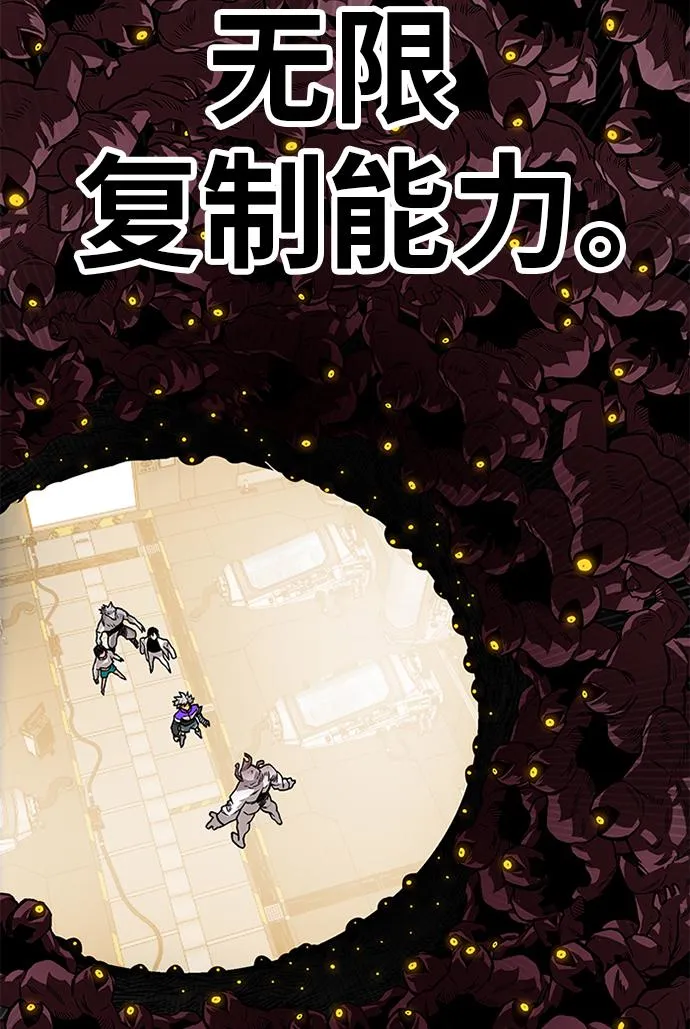 [第2季] 第59话 第87页