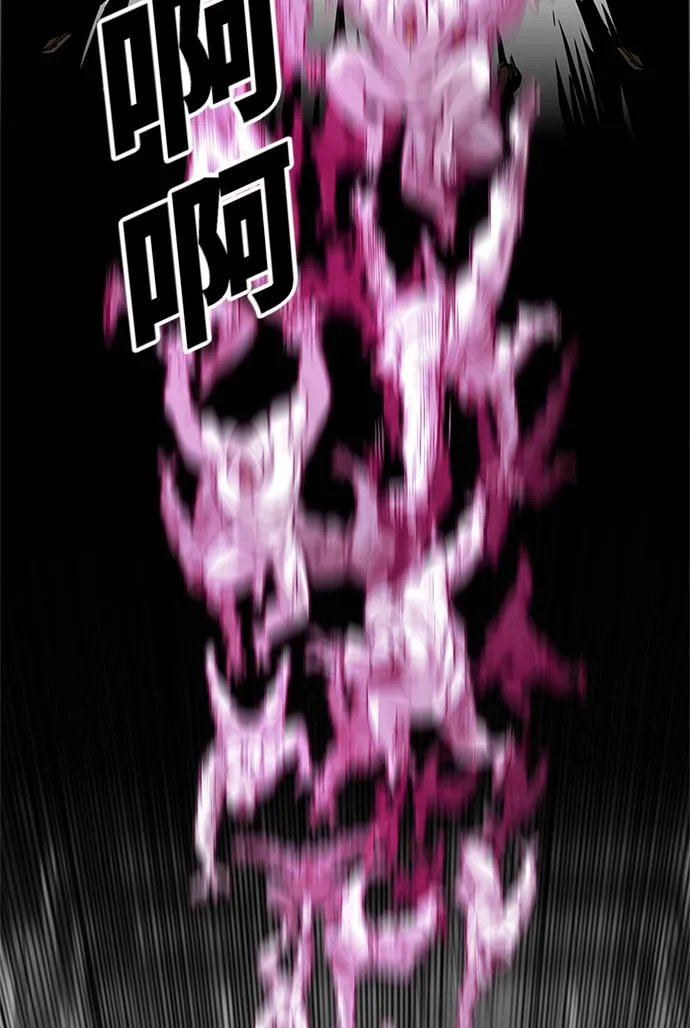 [第2季] 第59话 第92页