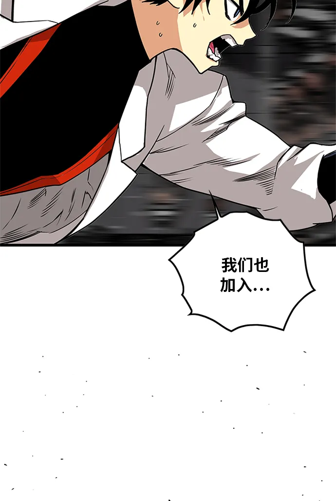 [第2季] 第59话 第94页