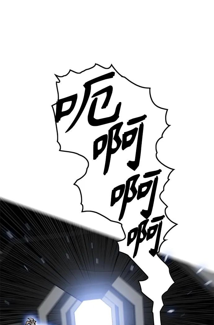 [第2季] 第59话 第98页