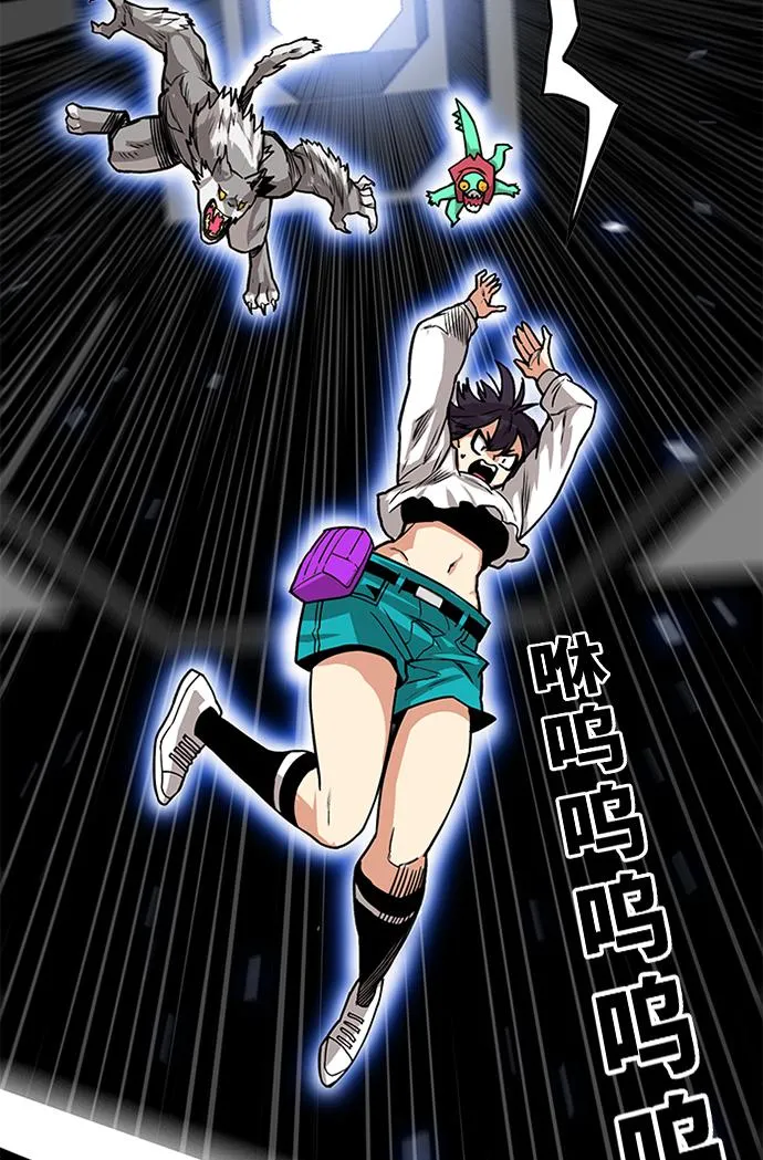 [第2季] 第59话 第99页