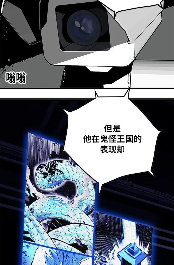 [第2季] 第59话 第106页