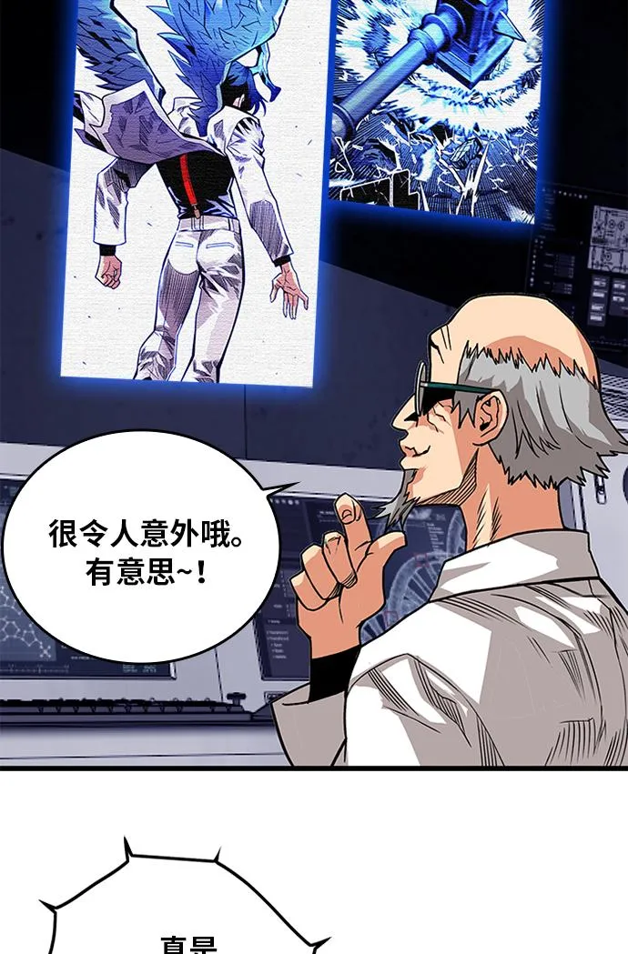[第2季] 第59话 第107页