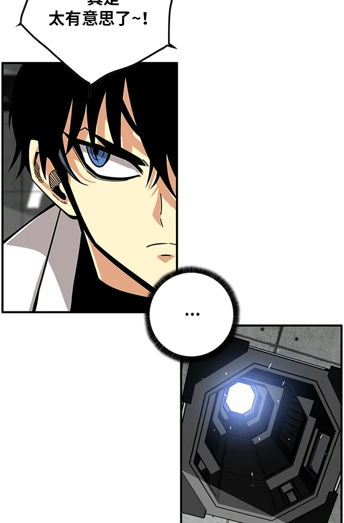 [第2季] 第59话 第108页