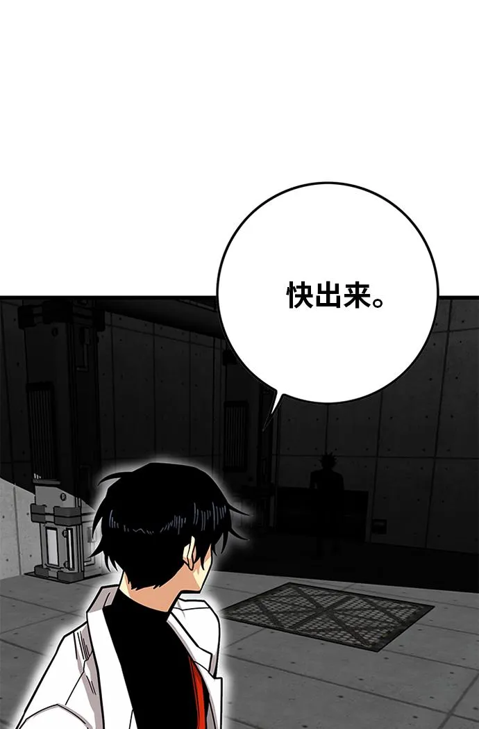 [第2季] 第59话 第114页