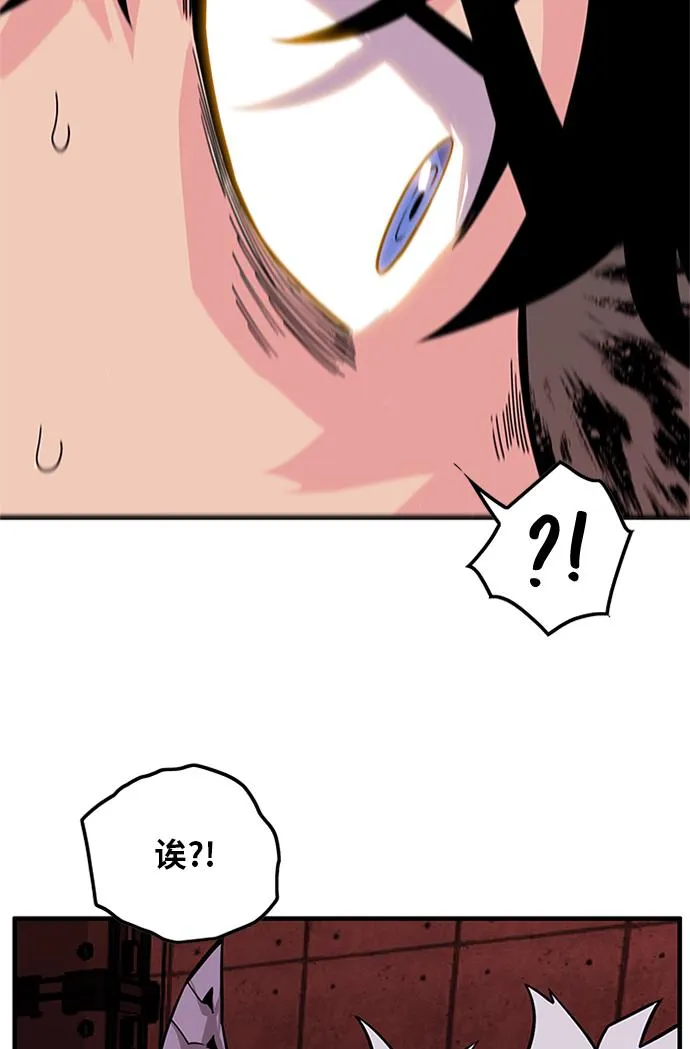 [第2季] 第59话 第117页