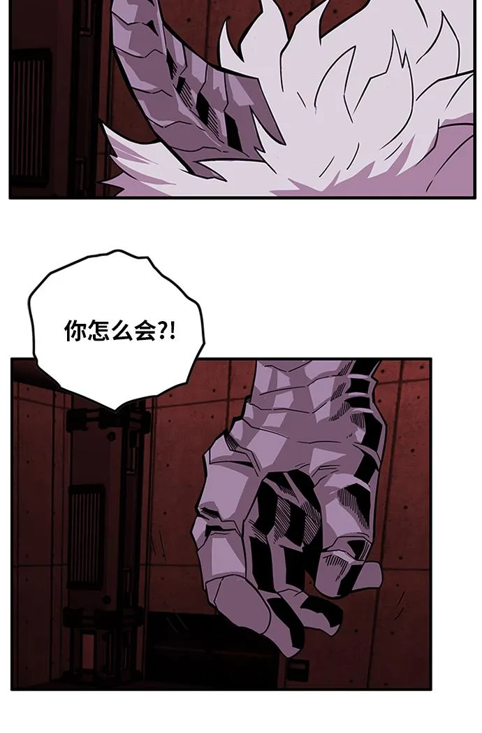 [第2季] 第59话 第118页
