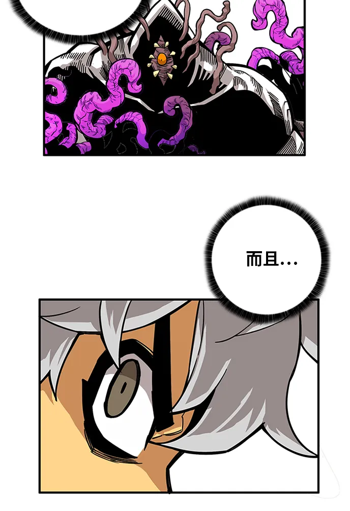 [第2季] 第60话 第12页