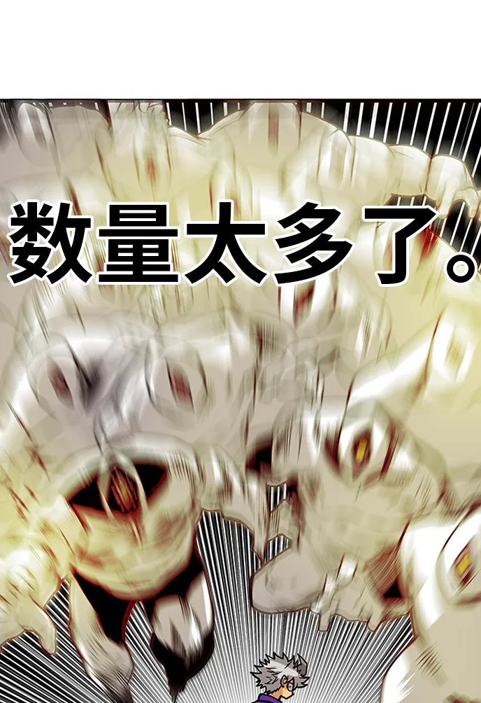 [第2季] 第60话 第13页