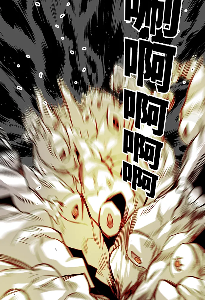 [第2季] 第60话 第15页