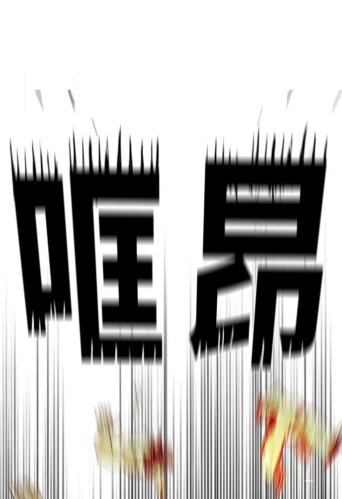 [第2季] 第60话 第18页