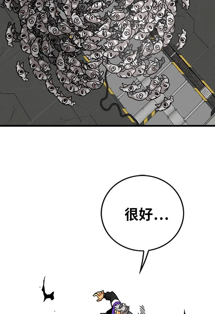 [第2季] 第60话 第22页