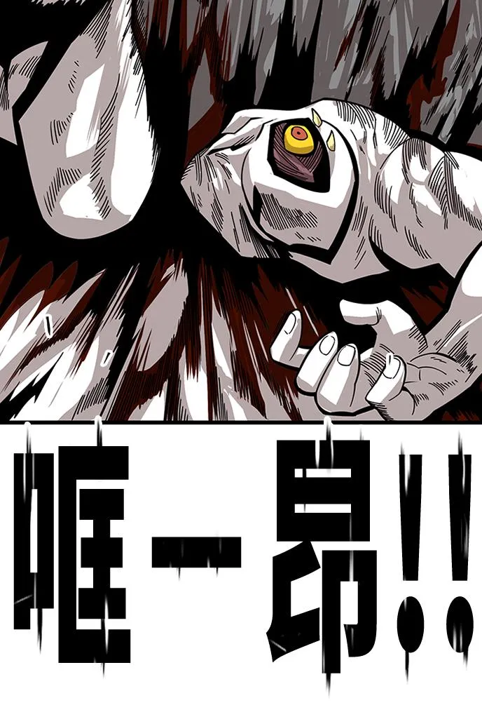 [第2季] 第60话 第24页