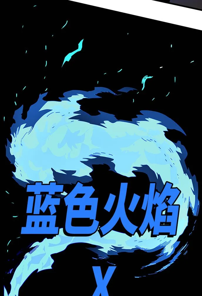 [第2季] 第60话 第26页