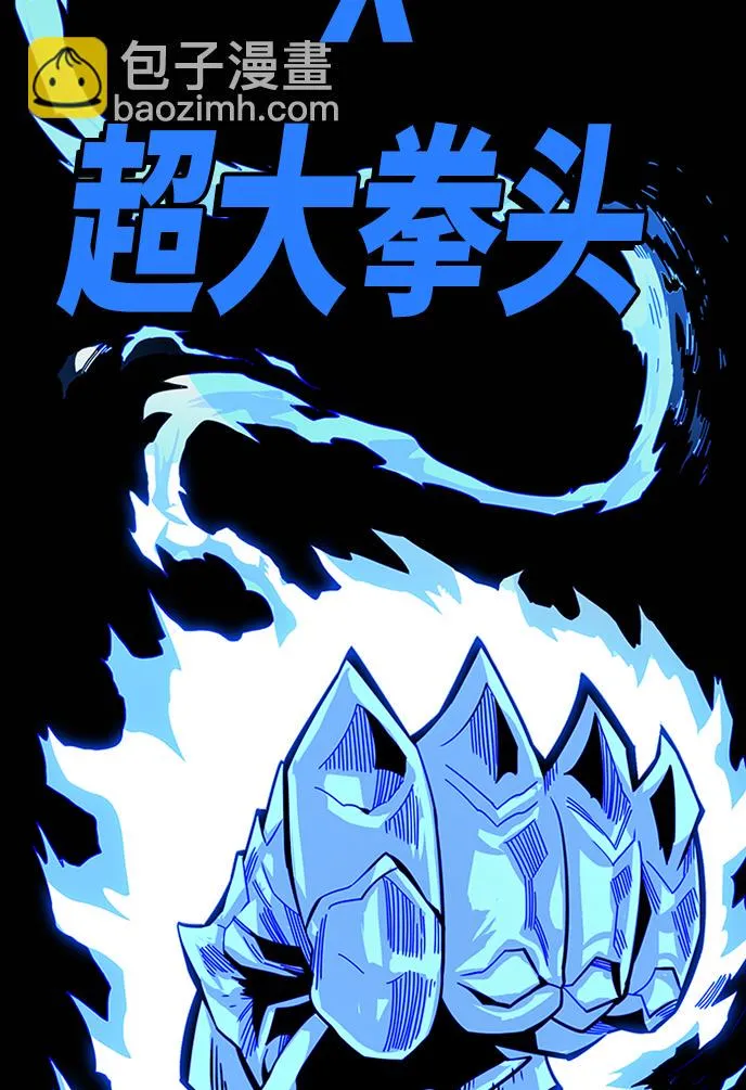 [第2季] 第60话 第27页