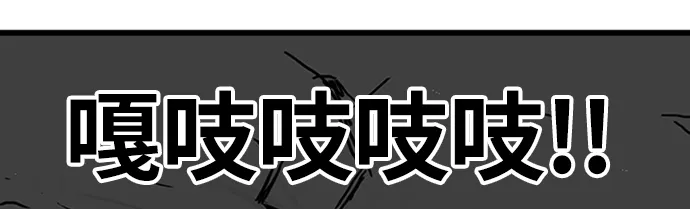 [第2季] 第60话 第38页