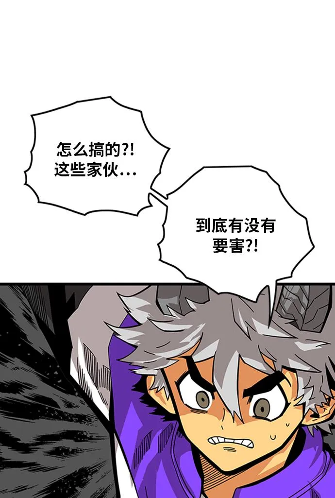 [第2季] 第60话 第41页