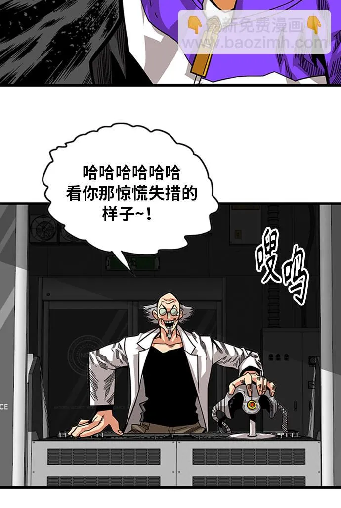 [第2季] 第60话 第42页