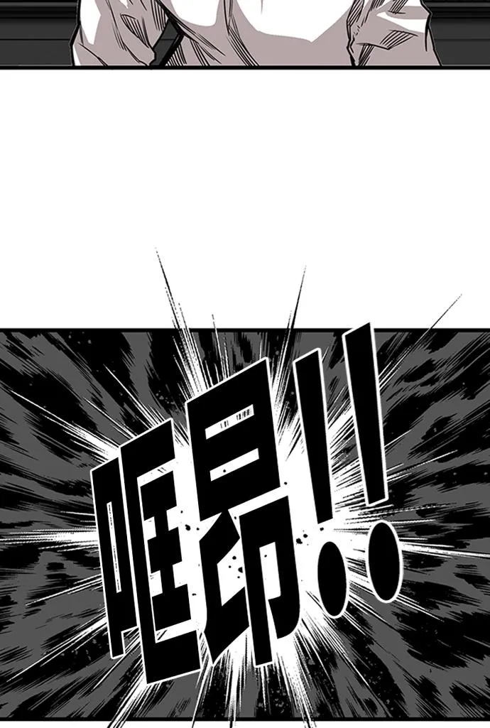 [第2季] 第60话 第51页