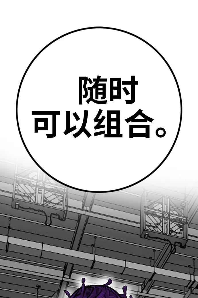 [第2季] 第60话 第59页