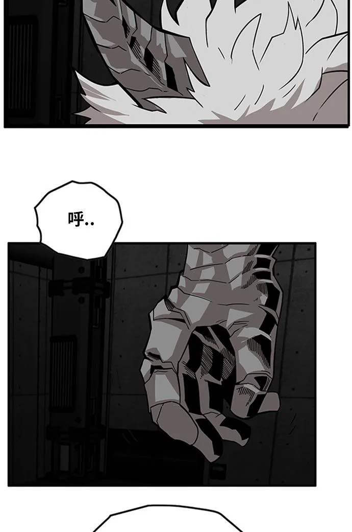 [第2季] 第60话 第67页