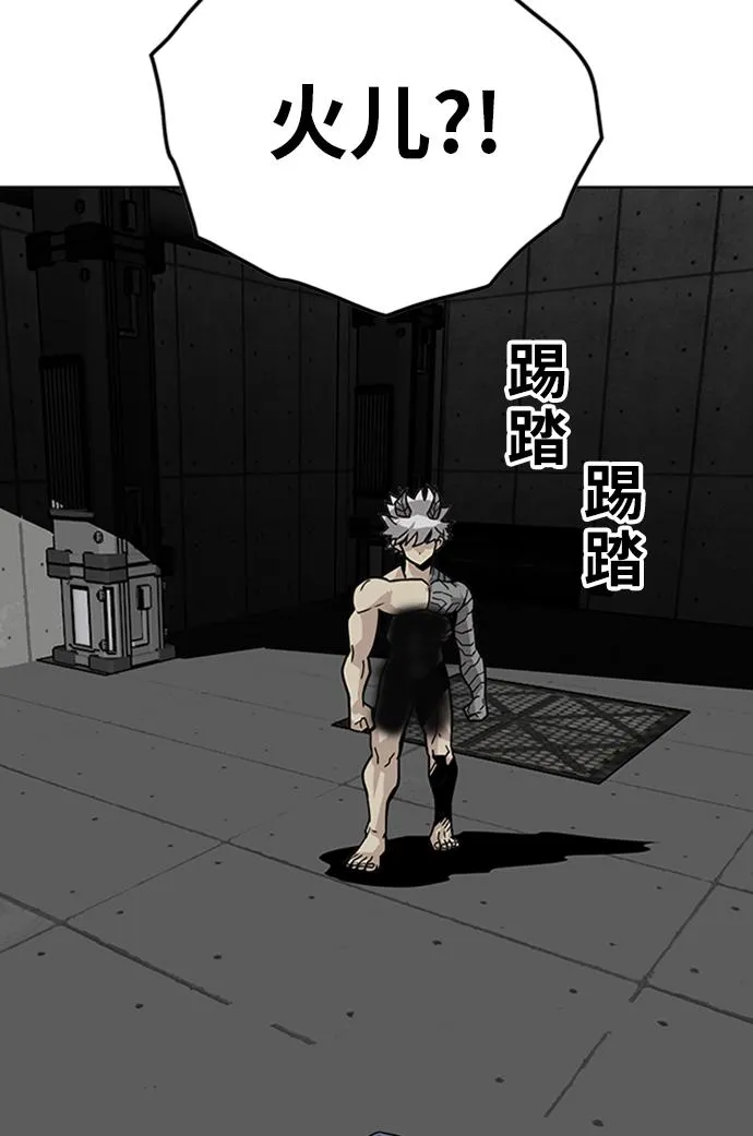 [第2季] 第60话 第68页