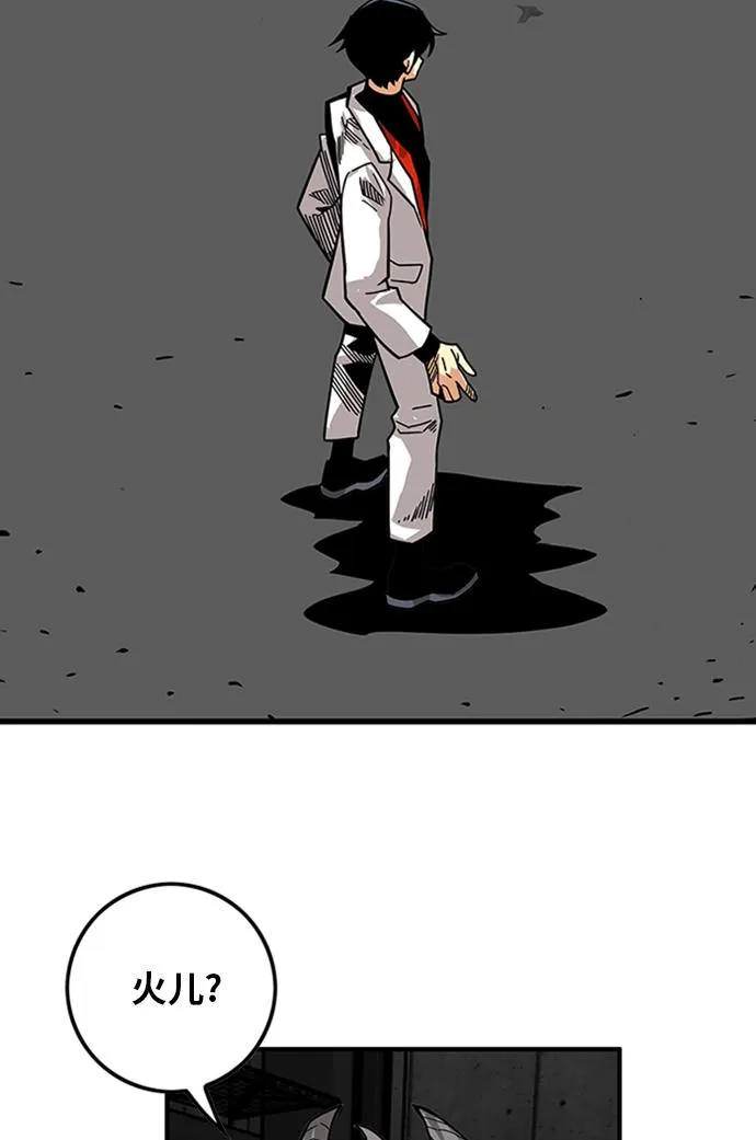 [第2季] 第60话 第69页