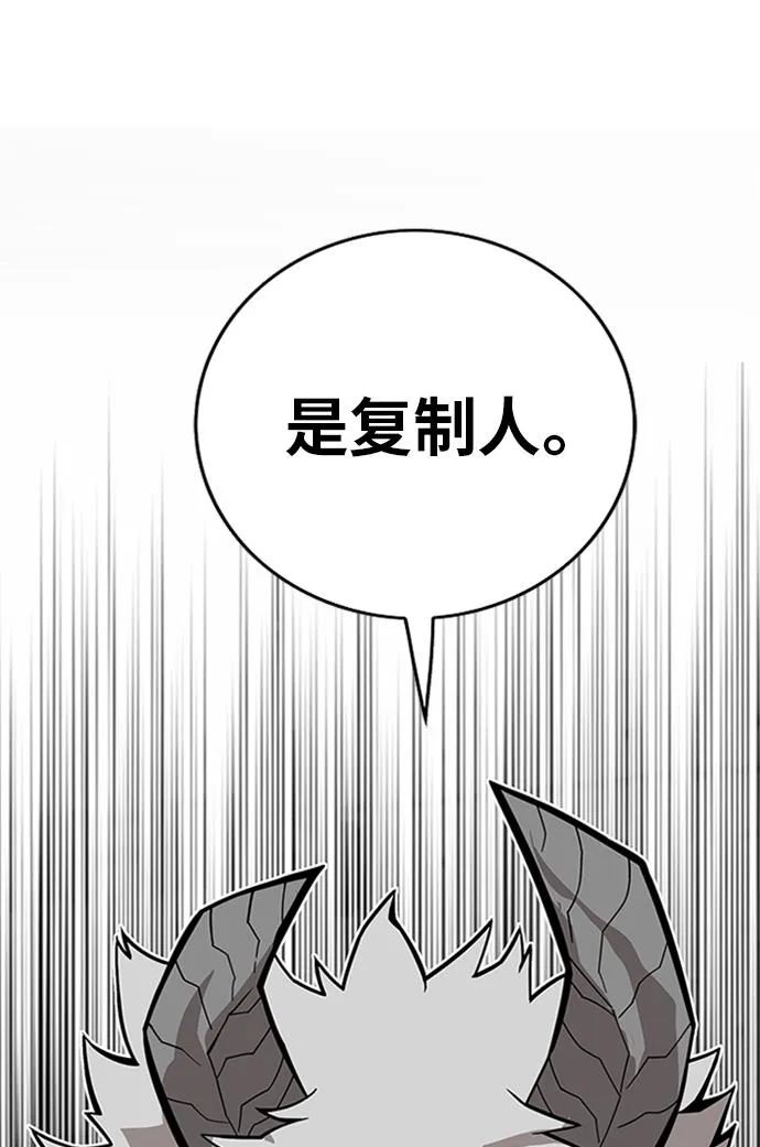 [第2季] 第60话 第72页