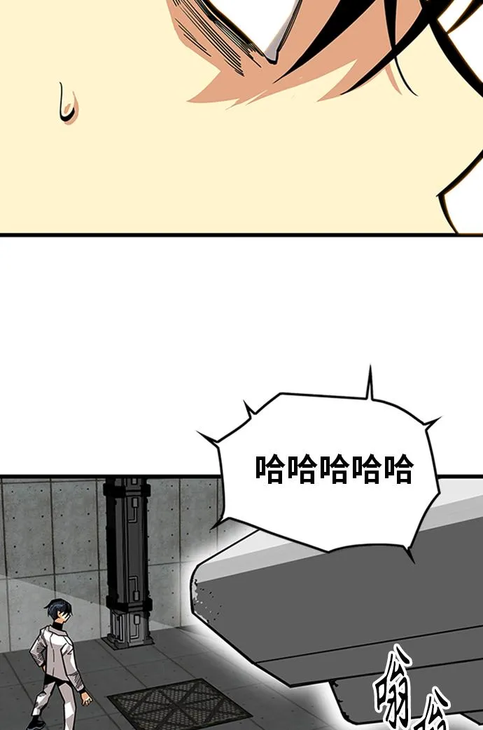 [第2季] 第60话 第75页