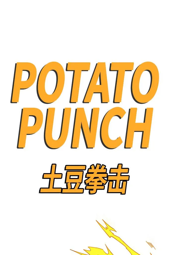 [第2季] 第60话 第91页