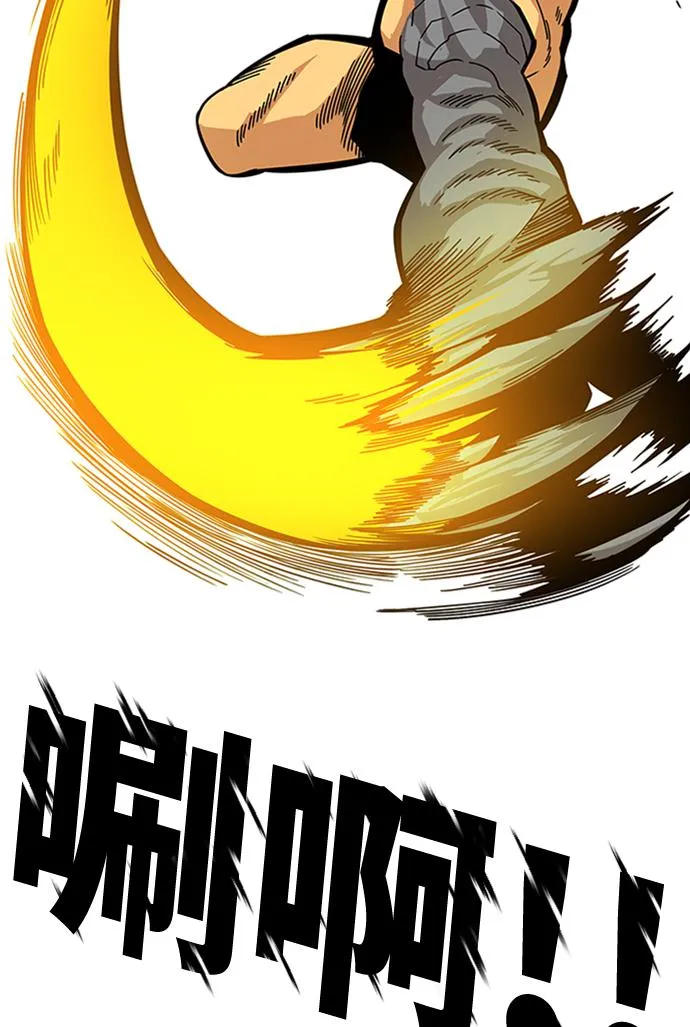 [第2季] 第60话 第99页