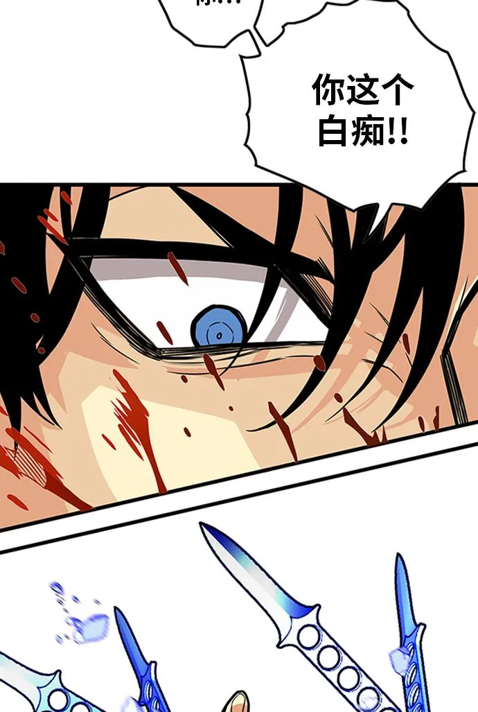 [第2季] 第60话 第101页