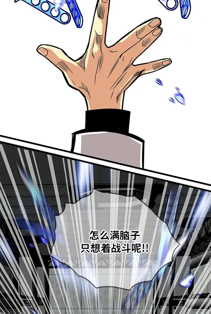 [第2季] 第60话 第102页