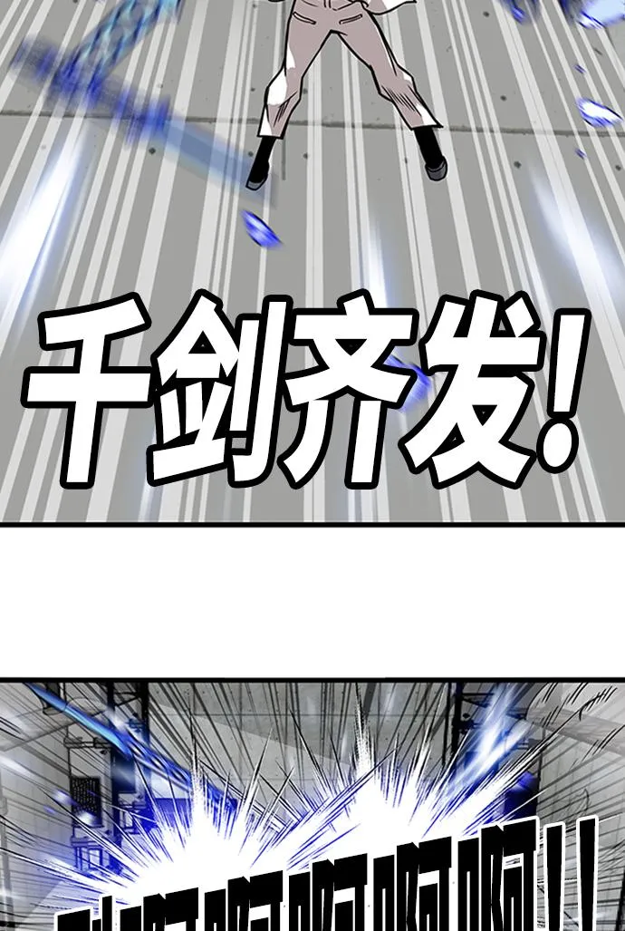 [第2季] 第60话 第104页